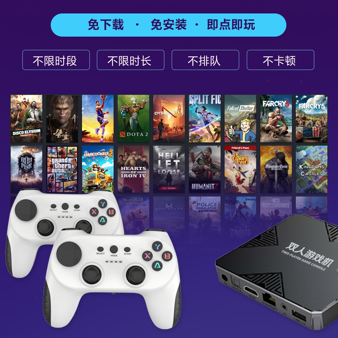 3A Cloud Gaming Android Game Console Solution/Scan Code to Pay/Self-Pricing/No Lag Nationwide
