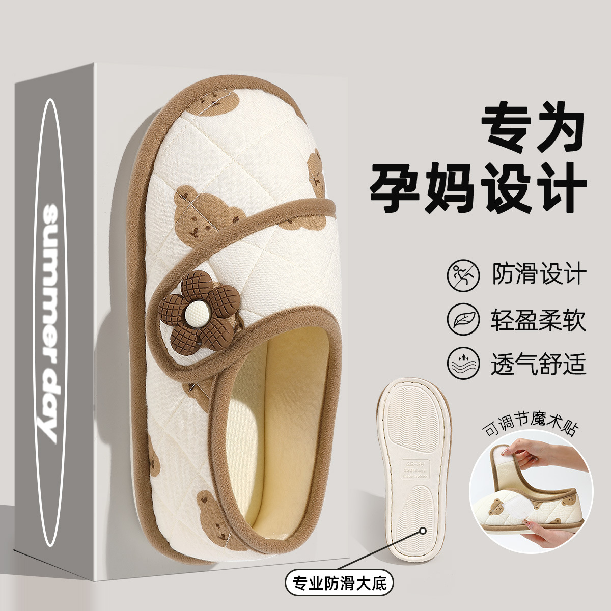 베이지색 곰