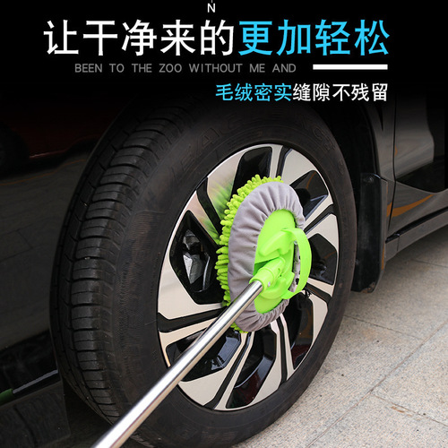 Auto supplies retractable three-section chenille car wash mop wax brush duster car cleaning car wash wax mop