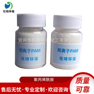 �۱�ϩ����ƿ�b �PAM����Óˮ PAM������  ���I��ˮ̎�턩���l