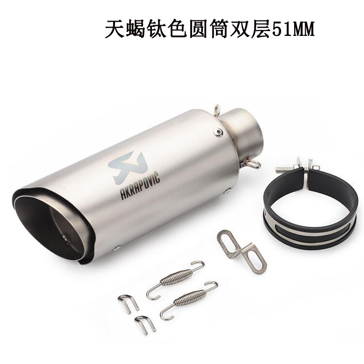 Suitable for Kawasaki Ninja 400 250 Yamaha R15R25R3Zx6R10R Modified Exhaust Pipe Tailpipe