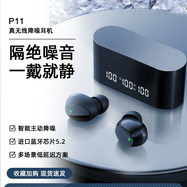 Беспроводная Bluetooth-гарнитура F9 с двойными наушниками, мини с сенсорным управлением, индикация номера, высокое качество звука, портативная универсальная модель