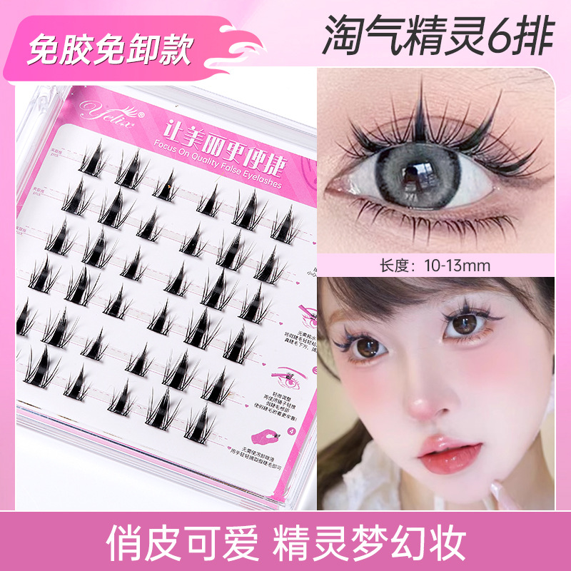 Fábrica sin pegamento ultra-suave parillas falsas mujeres naturales diarias pseudo simple estilo de hadas cabello perezoso trilogía