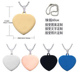 跨境不锈钢心形吊坠 钛钢桃心军牌项链爱心狗牌 礼品刻字照片logo