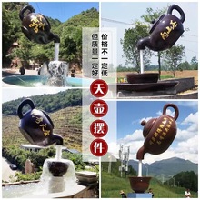 ��ؑҿ���ˮ��ؑҿՇ�Ȫ��҉�ģ�Ͳ���䓵��ܾƵ�����b[��