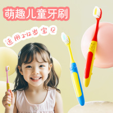 С¹С��ͨ��ˢ��ͯ����3-6-12��ϸ��ë��������ѧ����ˢ����װ