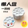 分装绘画白色塑料调色盘