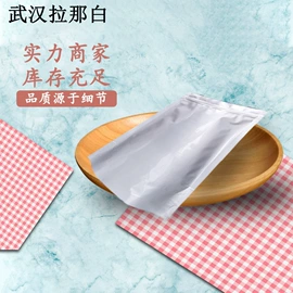 合成香料;分析试剂;植物香料