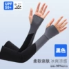 Black-stitching model