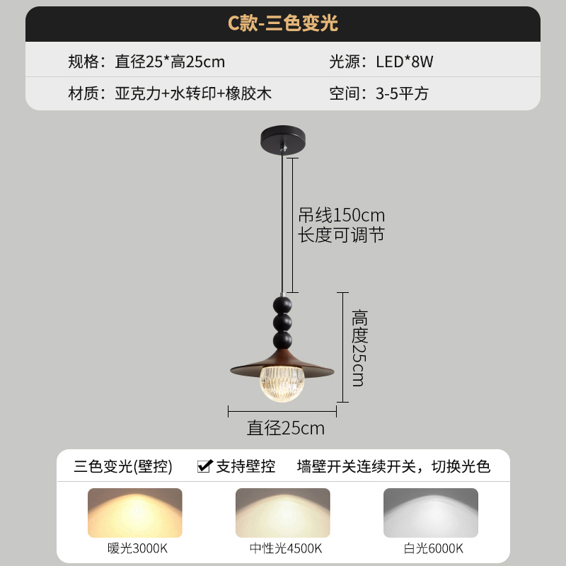 [Seleccionado cuidadosamente] Candelabro pequeño junto a la cama, nuevo candelabro de barra de hotel medieval chino, lámpara de grano de madera de nogal de viento silencioso