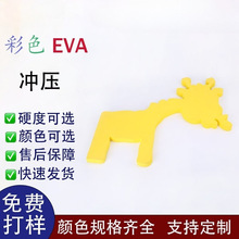 ɫEVAޛ_һwͺͯ߿ͨԡNߏo