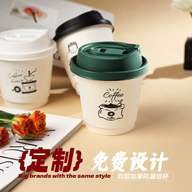 一次性塑杯;杯盖;纸杯