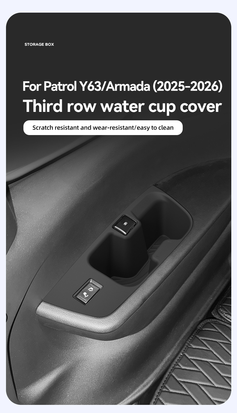 Suitable for 26 models of Patrol Y63 with two rows of cup holders, Armada with three rows, side protection anti-slip mat