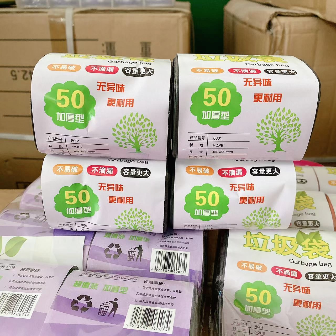 Bolsa de basura espesa, bolsas de plástico tipo punto de ruptura domésticas, cocina comercial, baño, necesidades diarias, tienda de 2 yuanes al por mayor