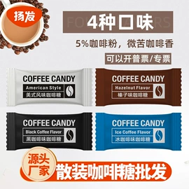 硬糖;压片糖果;陈皮果脯