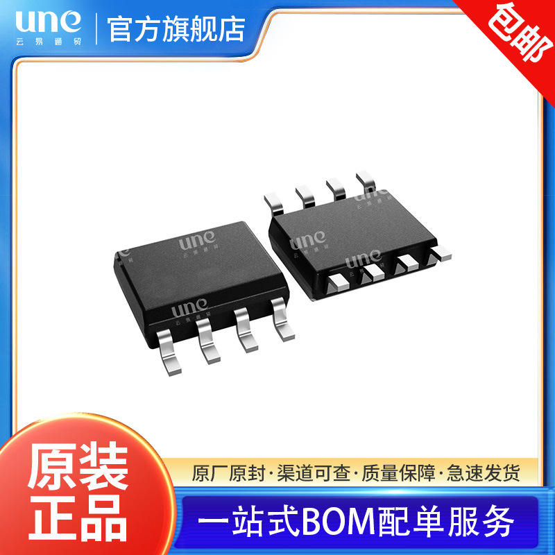 AO4806 SOP-8 20V9.4A双N沟道场效应MOS管 全新现货