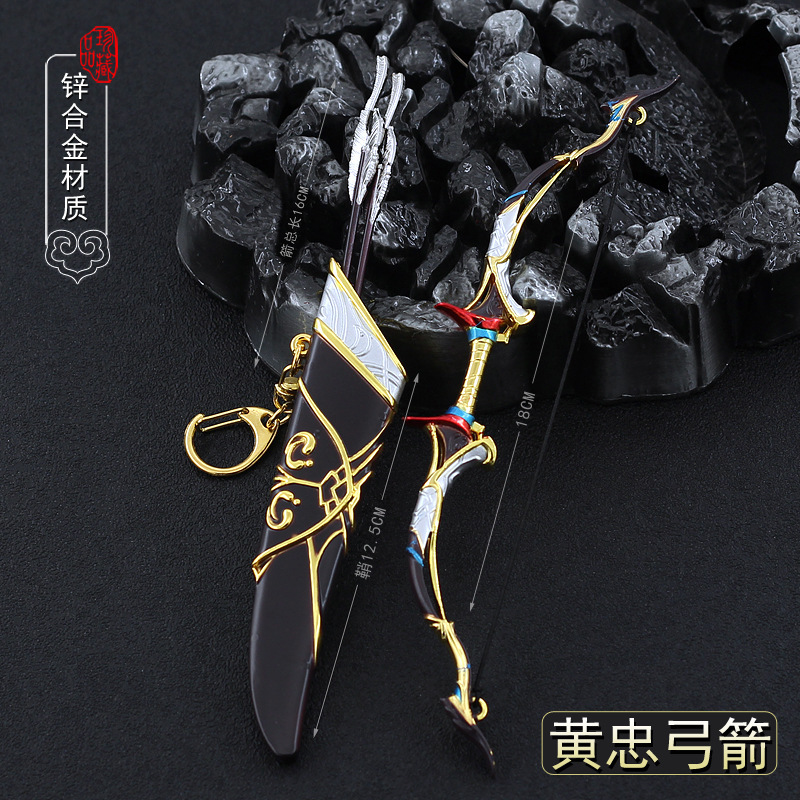 三国冷兵器武器模型五虎上将黄忠万石弓武器模型全金属工艺品摆件