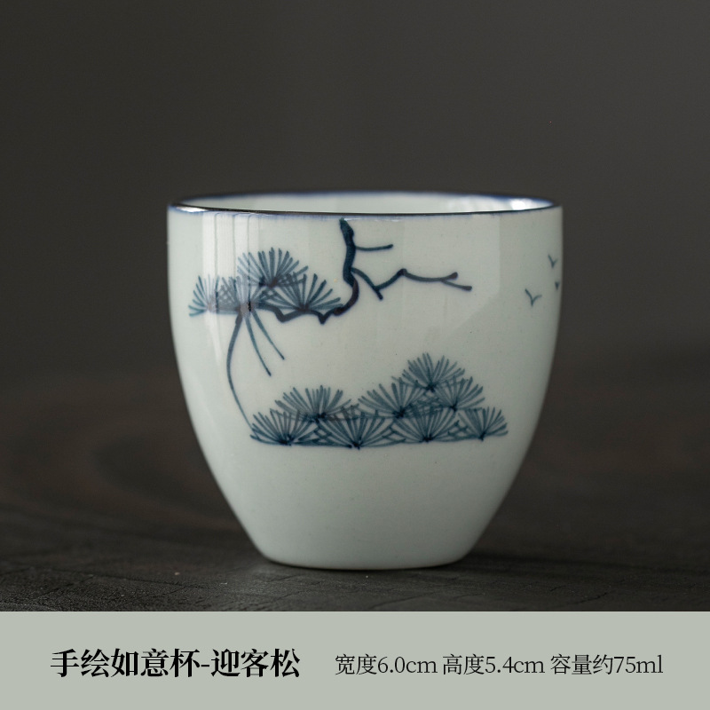 손으로 그린 루이 컵.웰컴 파인