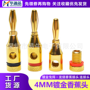 4mm�㽶���^僽���� ����������Ⱦ�����banana�l�����^�B�Ӳ���