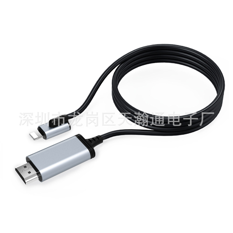 Lightning to HDMI Adapter for Mobile Phone iPad Direct Connect to Hdtv/monitor