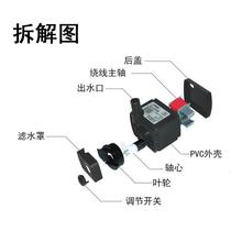 迷你潜水泵循环泵金鱼缸USB水泵过滤器水族箱微型抽水泵静音省电