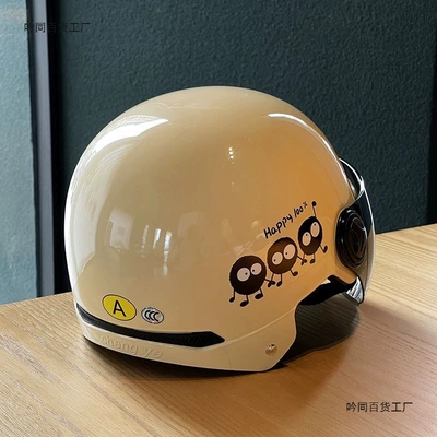 Helmet Sunscreen – Universal Auto Parts and Accessories
