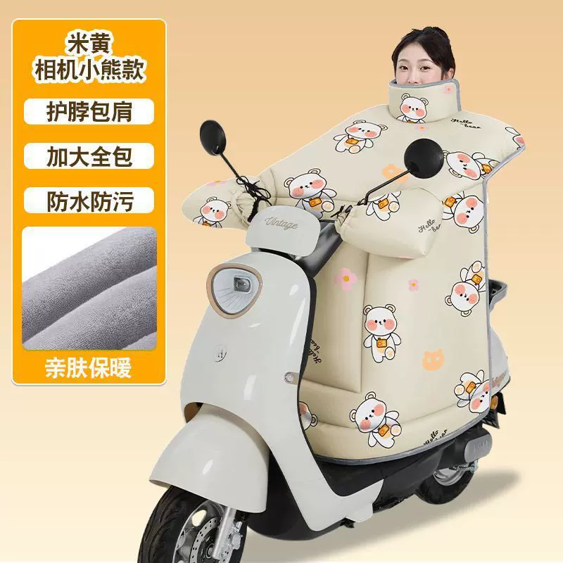 电动车挡风被冬季加厚斗篷防风电瓶车防寒保暖加绒防水新款挡风被