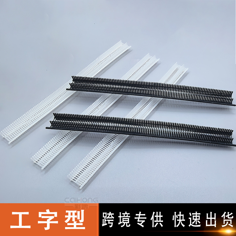 吊牌枪针工字尼龙细胶针雨伞胶钉衣服缝合工具袜子手套标签枪子弹