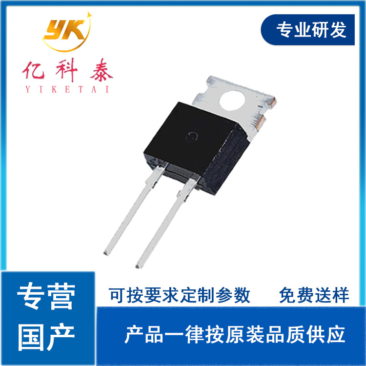 现货 C3D02060A 碳化硅功率MOS管 2A 600V  电源管理IC TO-220-2
