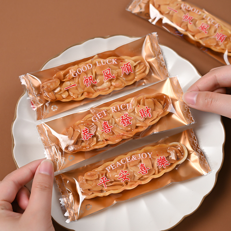 新年款焦糖鱼形糯米船机封袋长方形透明磨砂烘焙棒棒糖包装袋批发