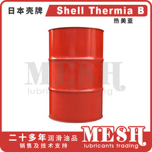 �ձ��Ѻ͚��Ɵ�����Shell Thermia B�ߜ،����͂�����