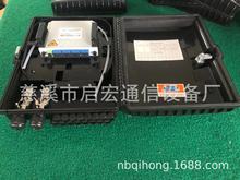 黑色24芯光纜分纖盒，1分16光分路器箱 FTTH光纜分光分纖箱