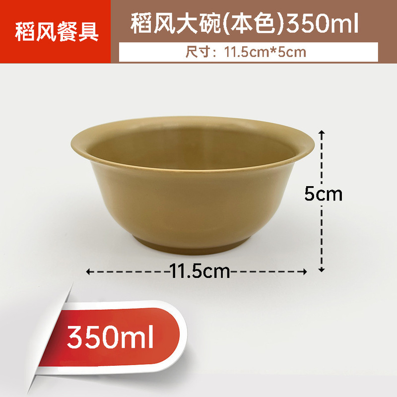 メーカー卸売使い捨て殻食器大容量食品グレード拡大および厚みのあるマルチサイズの使い捨て殻ボウル|undefined