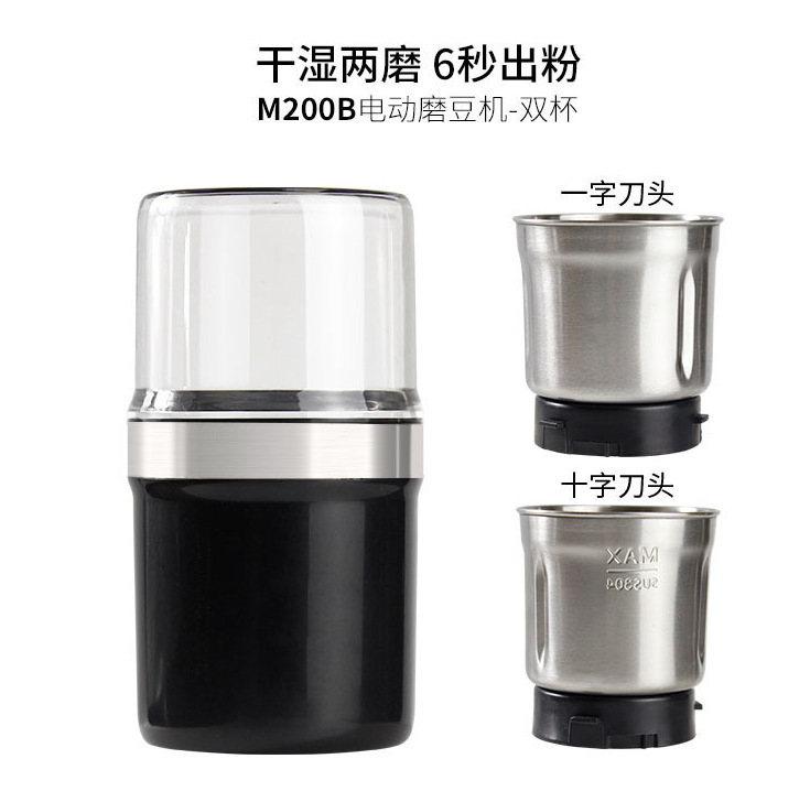 Molinillo de café eléctrico portátil transfronterizo USB molinillo de café cargado molinillo de soja Amazon Hot Sales