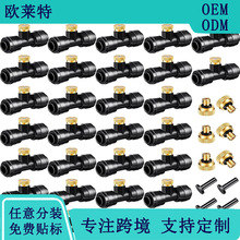 2分黄铜喷头底座户外喷雾降温浇水浇花园艺温室雾化冷却灌溉配件