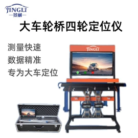 其他维修设备;其他维护工具;举升机