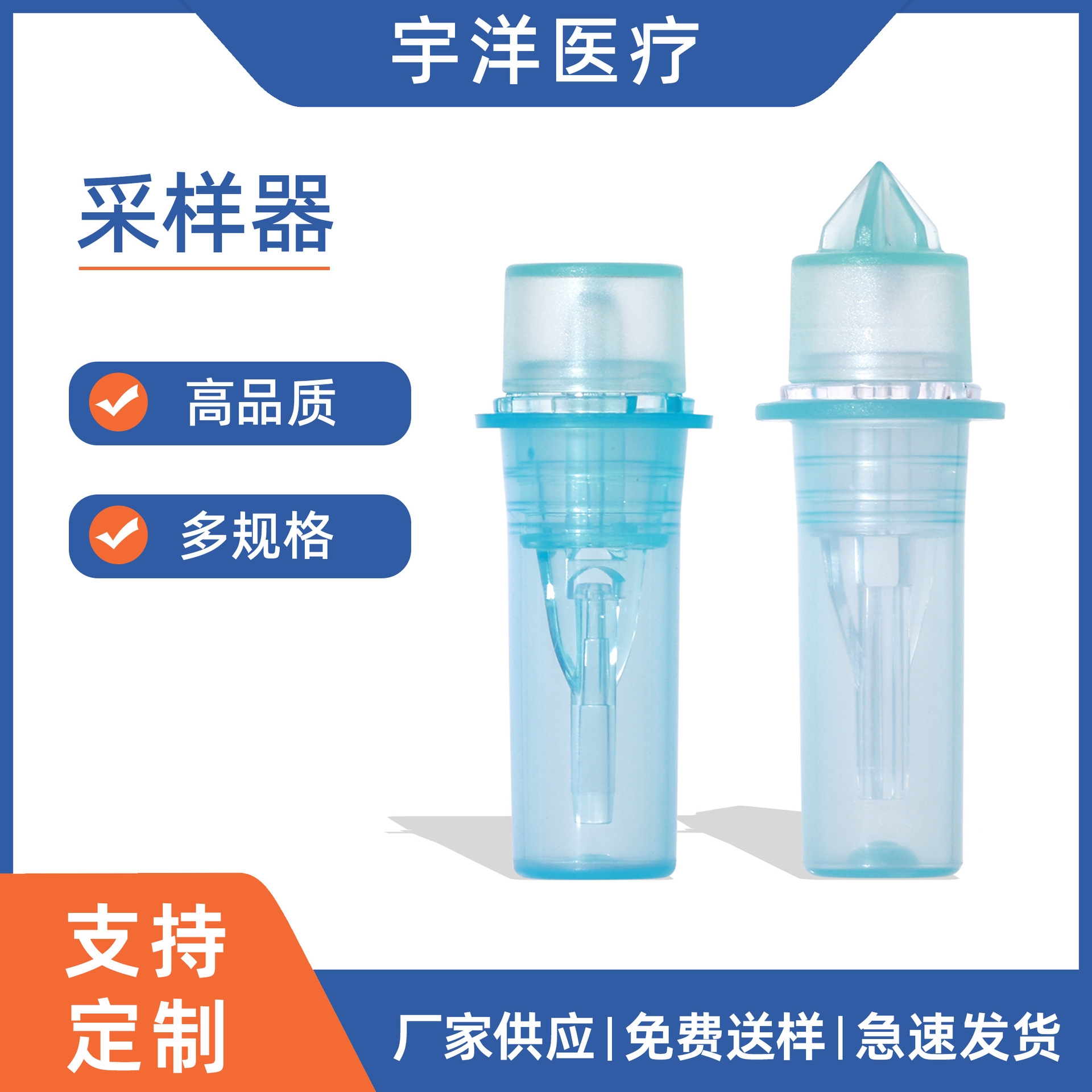 微量采血针 定量采血检验耗材 一次性末梢采血管