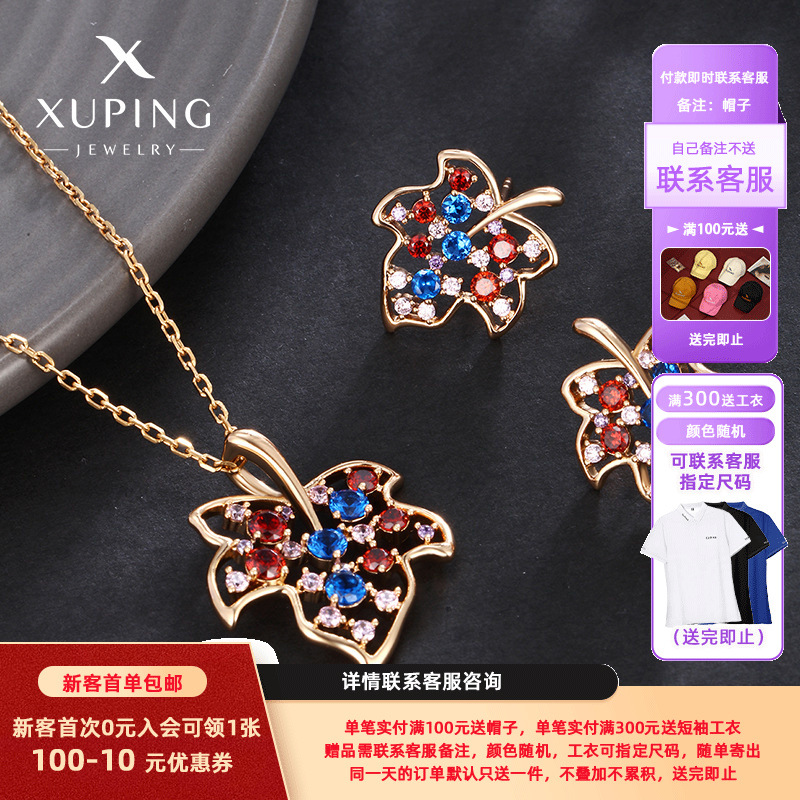 Xuping color artificial joya arce pendientes colgante diseño femenino sensación de lujo ligero conjunto de joyas