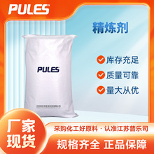 精炼剂清渣剂 厂家供应化工原料 铝合金用打渣剂压铸耗材 现货