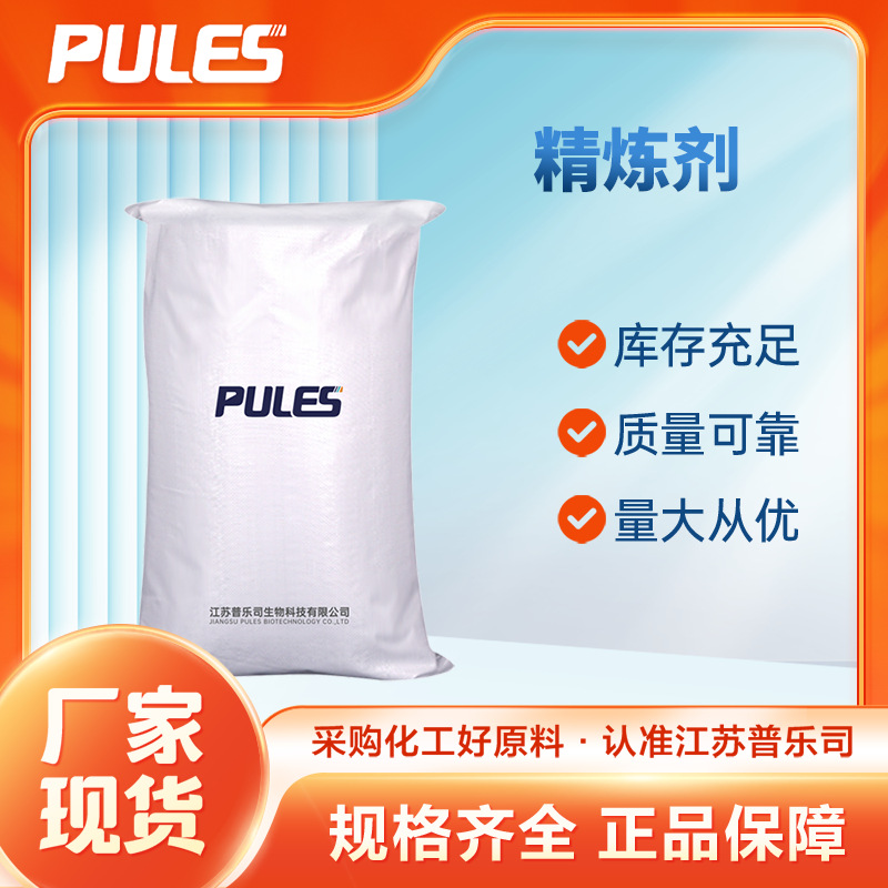 精炼剂清渣剂 厂家供应化工原料 铝合金用打渣剂压铸耗材 现货