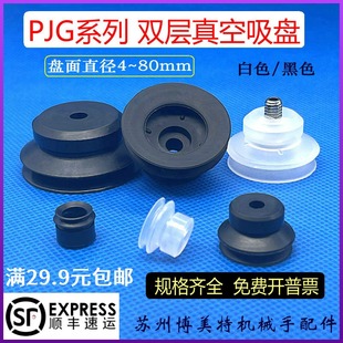 CеԄӻPJG 8 15 25 30 40 50pչzP