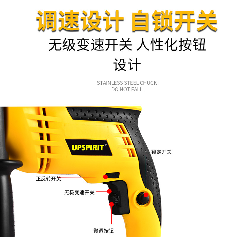 外貿出口13衝擊電鑽家用電動工具套裝多功能手電鑽五金組合工具箱