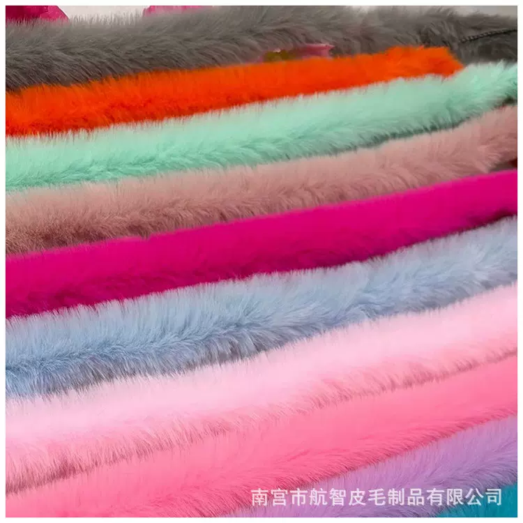 供应毛条仿獭兔毛条人造毛条唐装汉服毛边服装帽条鞋口袖口仿毛条