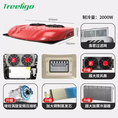 new high equipped double fan — Automotive air conditioning