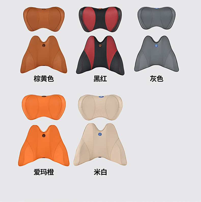 Massage headrest car electric neck pillow car driving car seat cervical spine pillow memory cotton waist