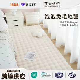 绒布;绒毯;面料加工定制
