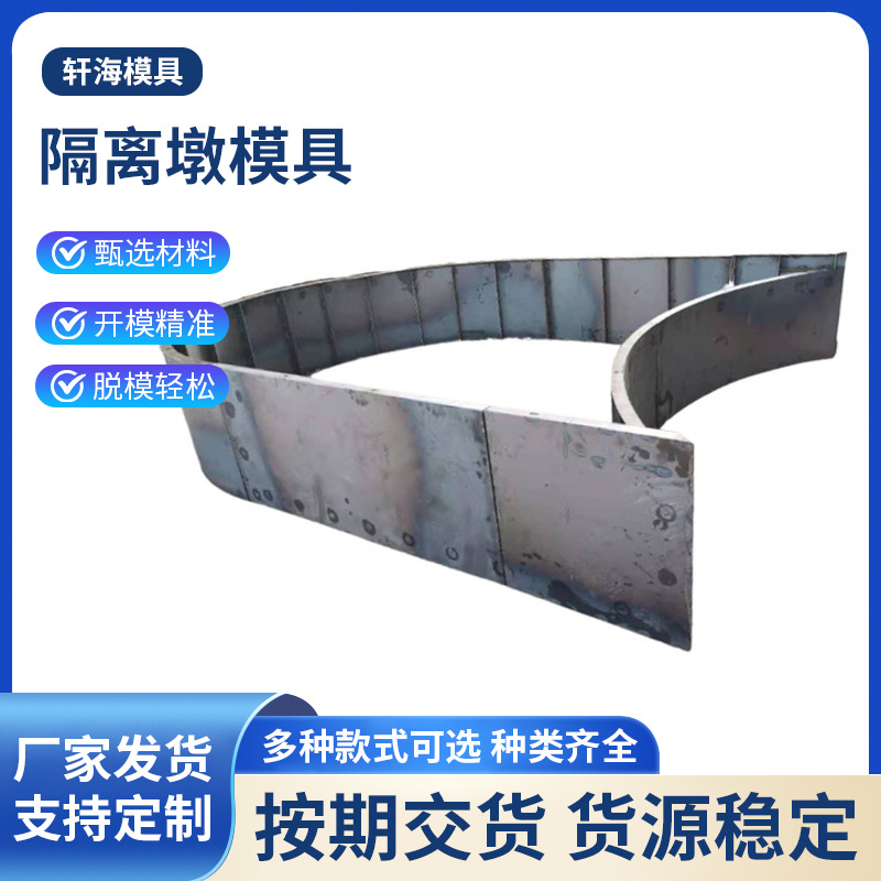 拱形骨架护坡模具水库护坡模具高速公路生态护坡拱形骨架钢模板