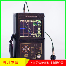 批发便宜的KE-510数字探伤仪 超声波探伤仪自动校准探头金属探伤