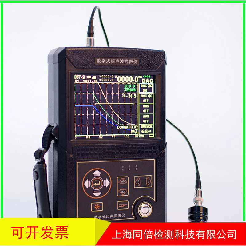 批发便宜的KE-510数字探伤仪 超声波探伤仪自动校准探头金属探伤