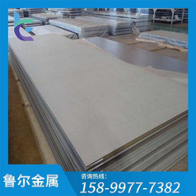 供应3005铝锰合金 3005-O态 防锈铝  拉伸铝板 新能源汽车专用